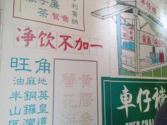 -食盈碗仔翅(星玺广场店)
