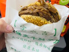 烧饼夹牛肉-实成吉烧饼铺
