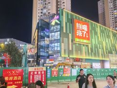 -大悦城(沈阳中街店)