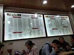 菜单-吃不亏特色包子(三峡广场店)
