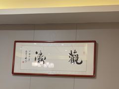 -宁邦·家宴·南京菜(红山动物园店)