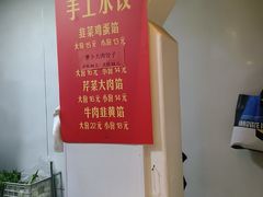 -袁家村关中印象体验地(大唐不夜城店)