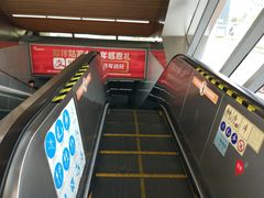 -星湖街(地铁站)