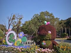 -云溪植物园