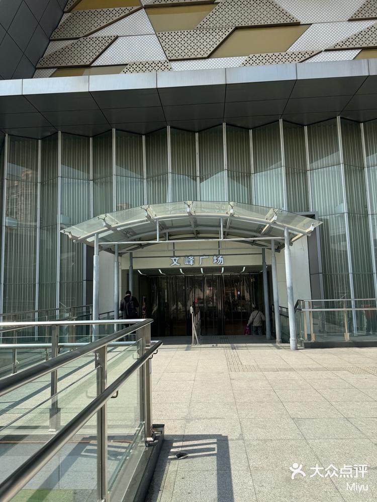 文峰广场第一次路过