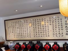 -刘师父老汉口江湖菜(蔡锷路店)