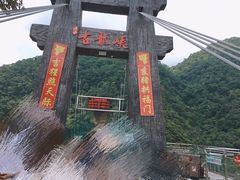-古龙峡云天玻霸