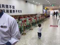 -海底捞火锅(奥体南路店)