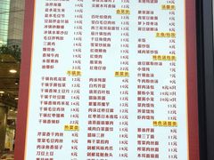 菜单-小梅园饭堂(东方路店)