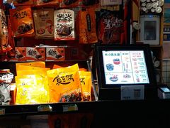 门面-黑色经典臭豆腐·湖南特产(步行街店)