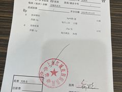 -上海皮肤专科医院