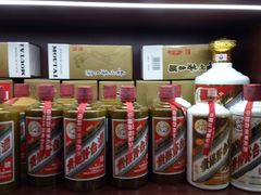 -醉真实酒批发行·茅台·五粮液·红酒寄卖回收