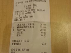 账单-阿香米线(天津凯德餐厅店)
