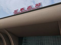 -石家庄站