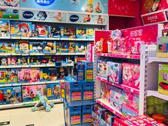 -TOYSRUS玩具反斗城(苏州中心店)
