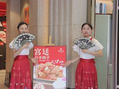 -蝎王府羊蝎子(西直门店)