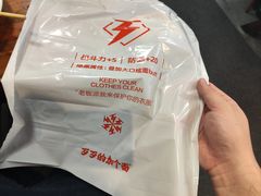 -歹歹的加个面过油肉拌面(贵州路店)