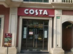 -COSTA COFFEE(上海虹口公园店)