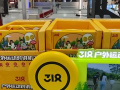 -山姆会员商店(上海浦东店)