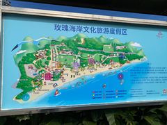 -玫瑰海岸文化旅游度假区