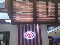 -红宝石·鲜奶小方·海派西点房(联洋店)