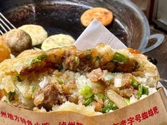 -牟记锅魁(总店)