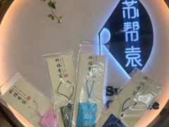 -苏帮袁Sue Cuisine(南开大悦城店)