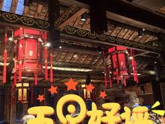 -小龙翻大江文化火锅(宽窄店)
