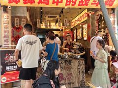 -嘉州鲜知味钵钵鸡(奎星楼店)