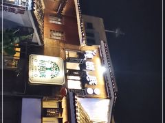 -青菁酒家·象山海鲜(胜利河美食街店)
