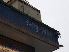 -Swing Coffee(钟楼区步行街店)