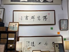 -邊城書店