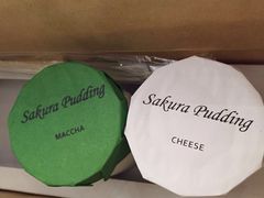 樱布一品(柏威年店)-功夫酸奶酪