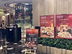 -珍宝海鲜JUMBO Seafood(尚嘉店)