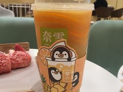 -奈雪的茶(国金中心店)