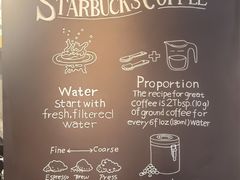 -星巴克(浙江省人民医院店)