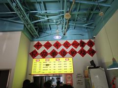 -万红路羊汤烧饼店(将台路店)
