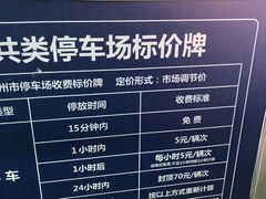 -宝龙广场(福州台江店)