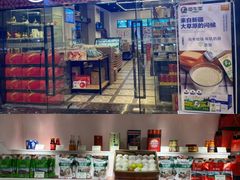 -巴扎美食·新疆菜·西域歌舞表演餐厅(新疆大厦店)