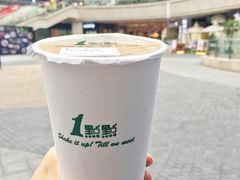 -1点点(龙湖金楠天街店)