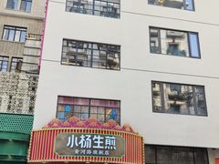 -小杨生煎(黄河路美食休闲街店)