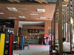 -味逍遥牛肉火锅(万江旗舰店)