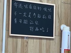 -鹍记特色牛杂面