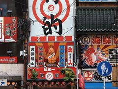 -心斋桥