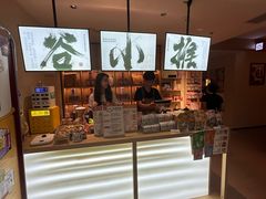 -谷小推·按摩·茶饮·社交(茂业店)
