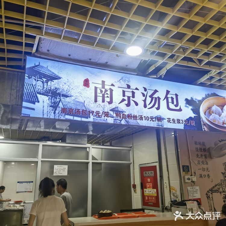 重庆灌汤包界我心中的白月光