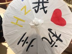 -手工艺活态馆