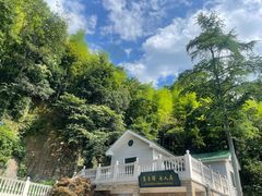 -莫干山风景区