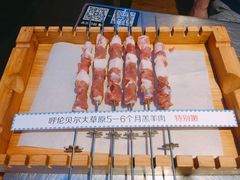 -很久以前羊肉串(大华三路店)