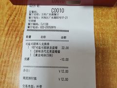 -肯德基(万科广东路店)